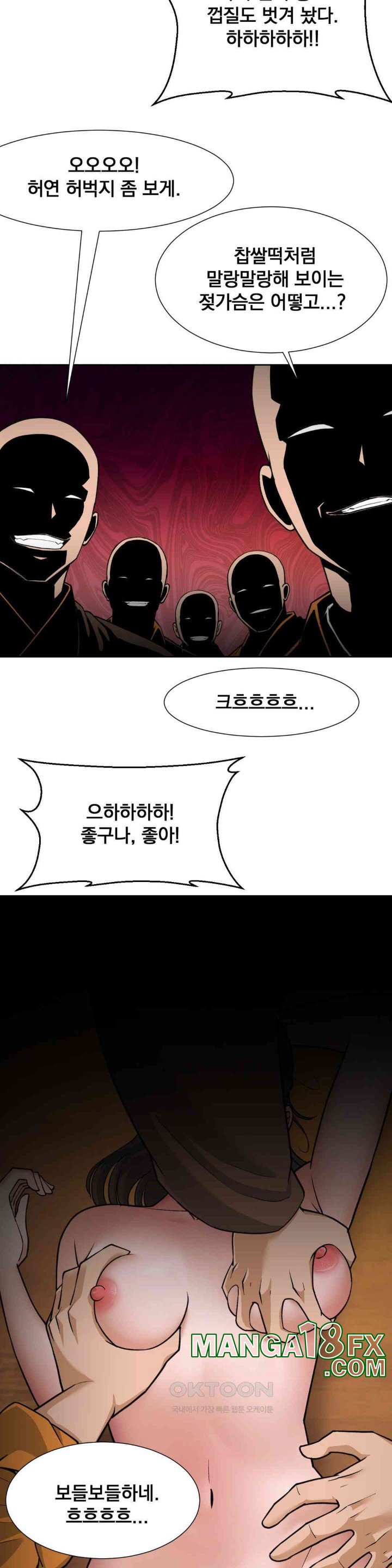 Reborn As A Master Raw Chapter 28 image 44