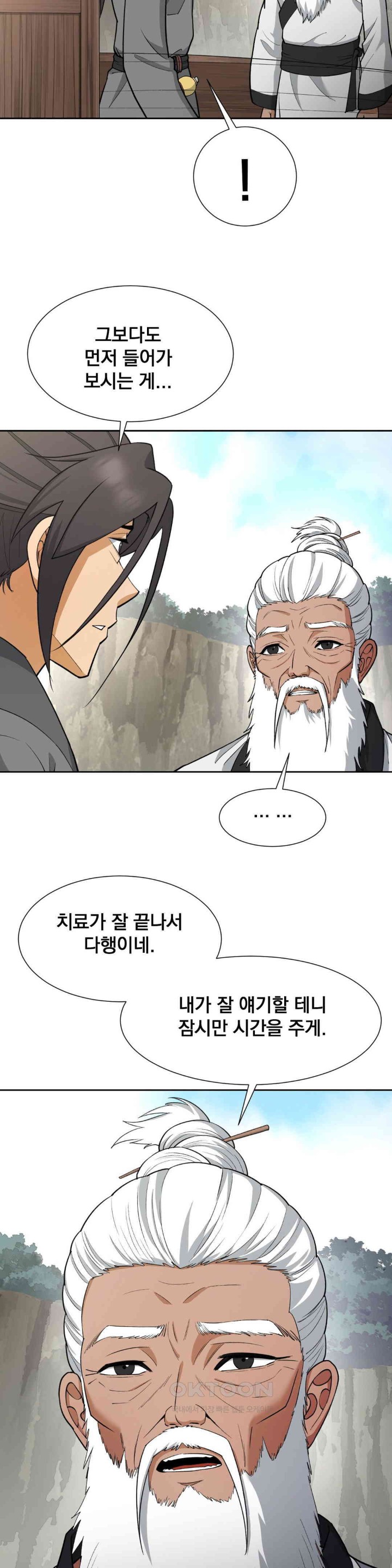 Reborn As A Master Raw Chapter 28 image 5