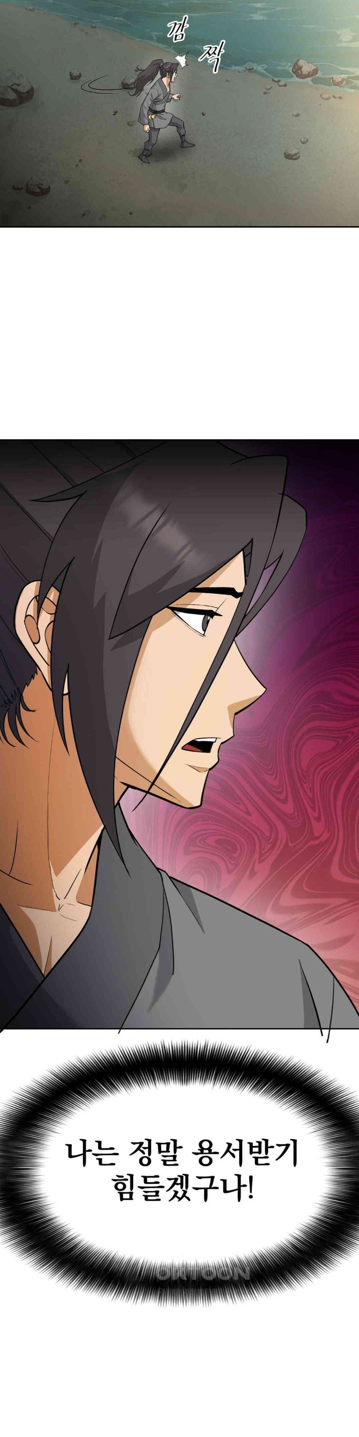 Reborn As A Master Raw Chapter 28 image 7