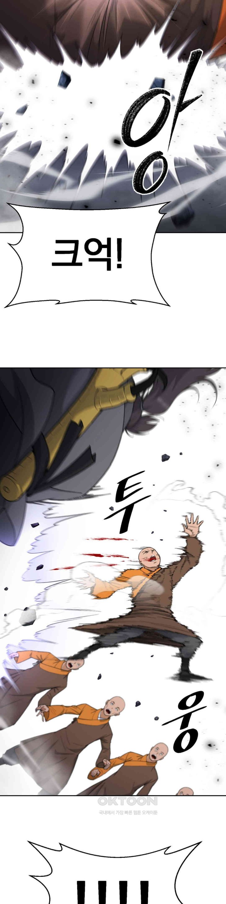 Reborn As A Master Raw Chapter 29 image 9