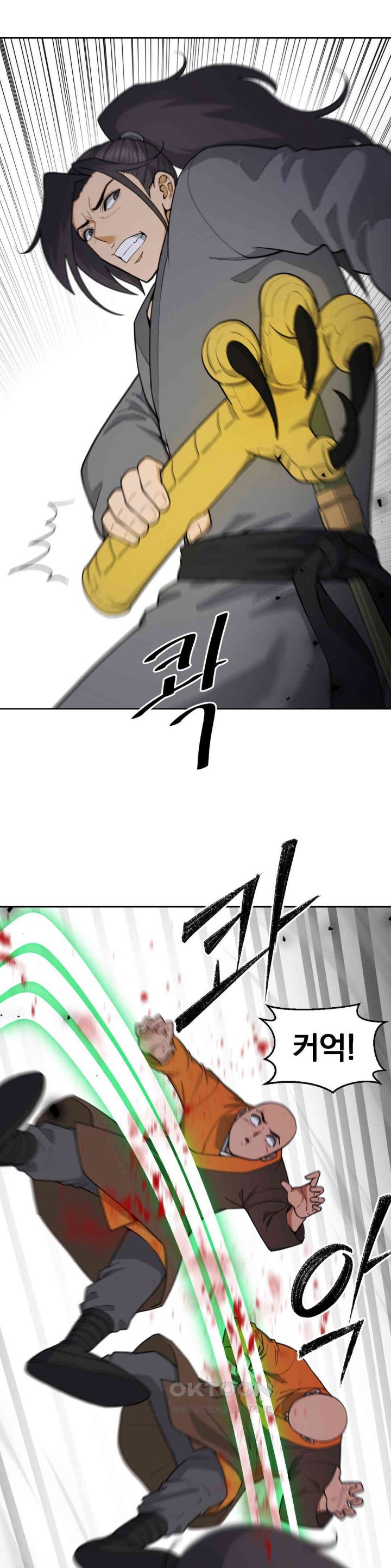 Reborn As A Master Raw Chapter 29 image 16