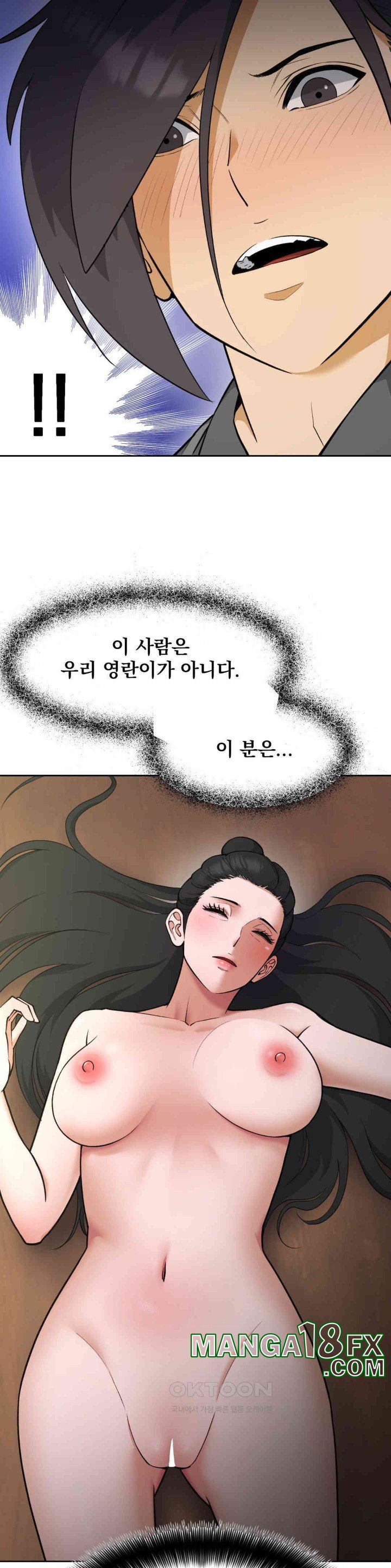 Reborn As A Master Raw Chapter 29 image 19