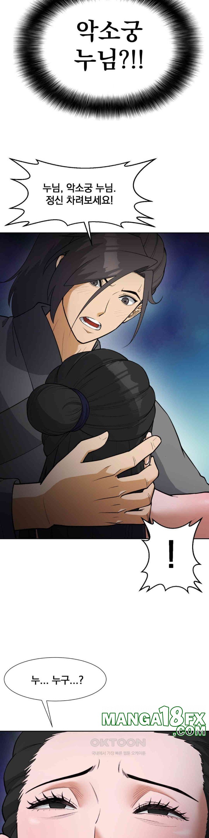 Reborn As A Master Raw Chapter 29 image 20