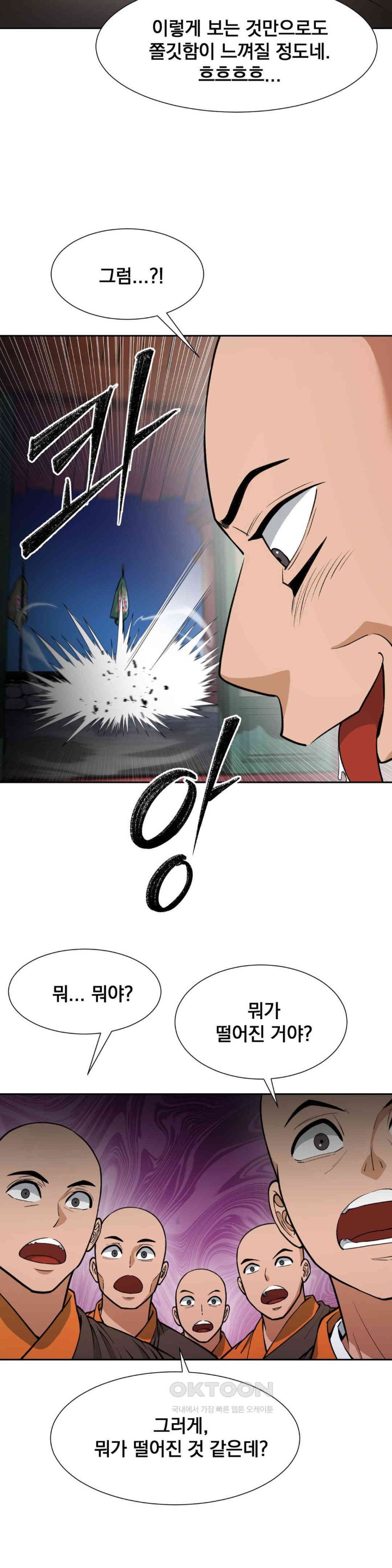 Reborn As A Master Raw Chapter 29 image 2
