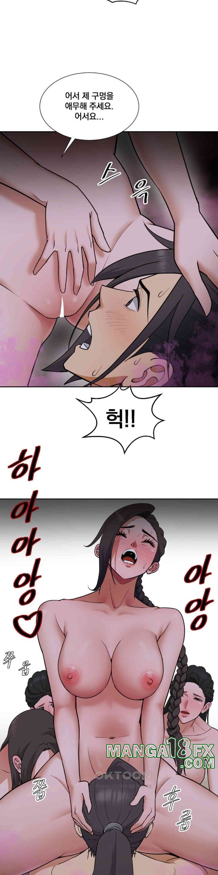 Reborn As A Master Raw Chapter 29 image 33