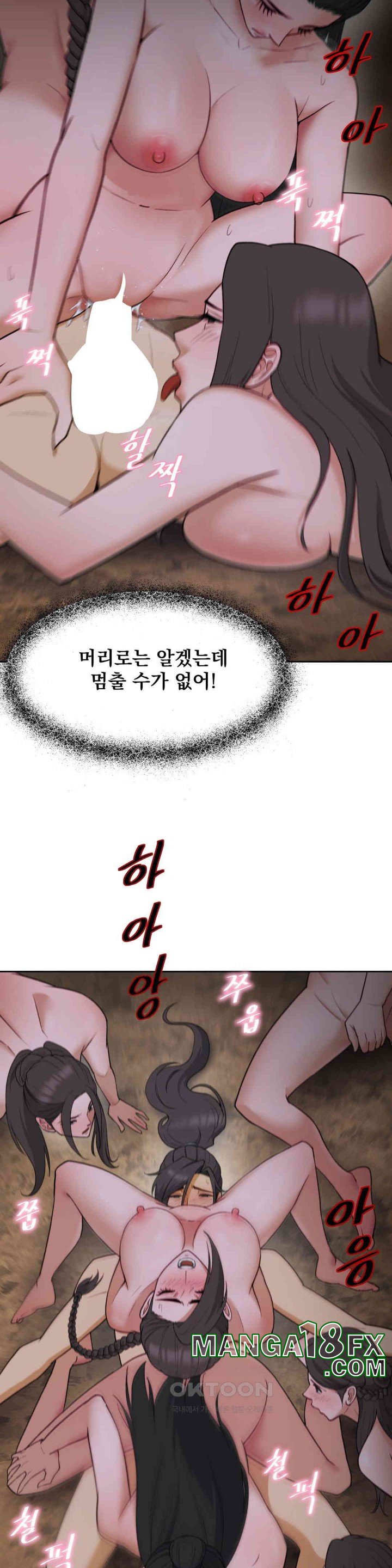 Reborn As A Master Raw Chapter 29 image 38