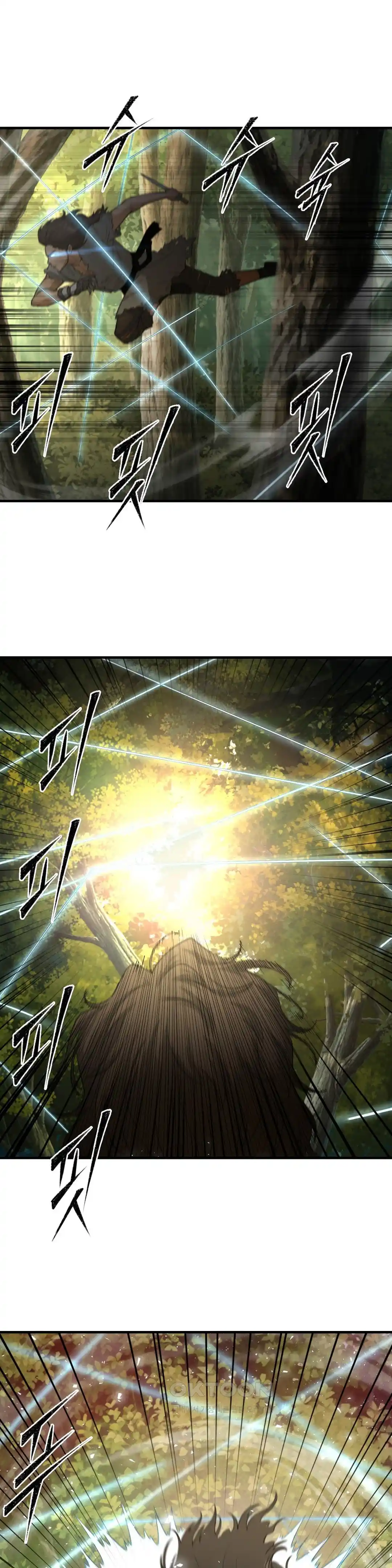 Reborn As A Master Raw Chapter 3 image 36