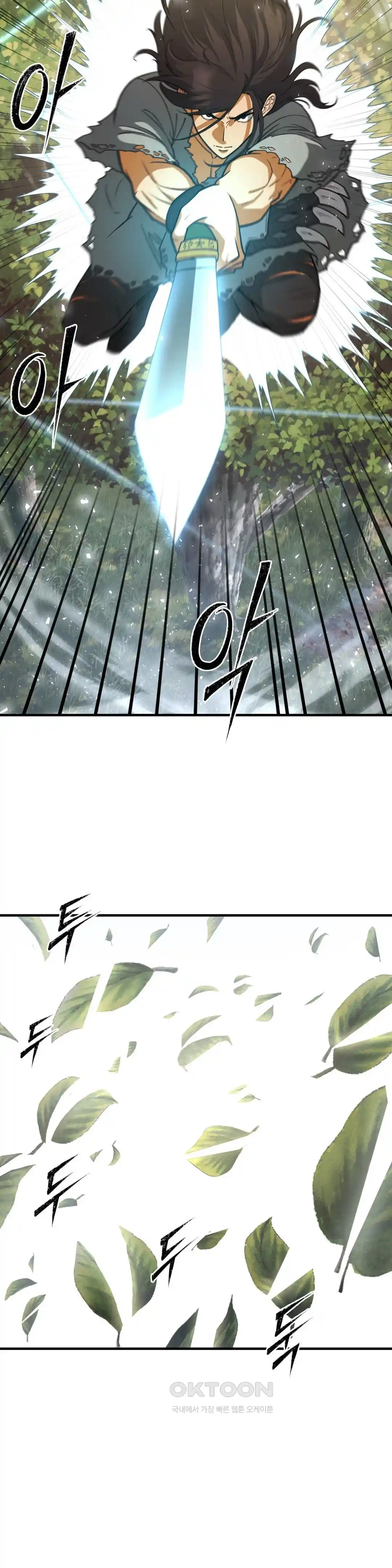 Reborn As A Master Raw Chapter 3 image 37