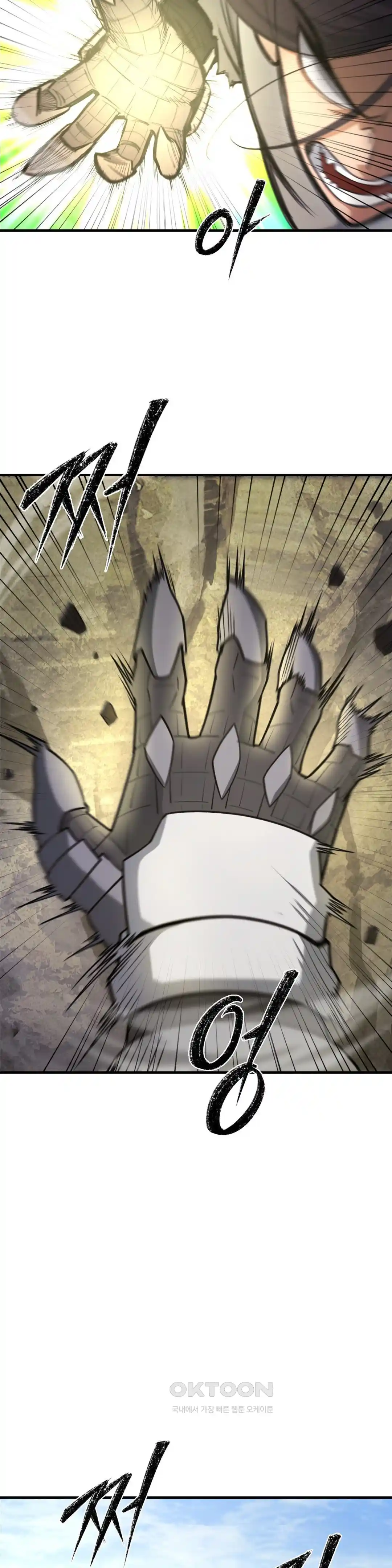 Reborn As A Master Raw Chapter 3 image 39