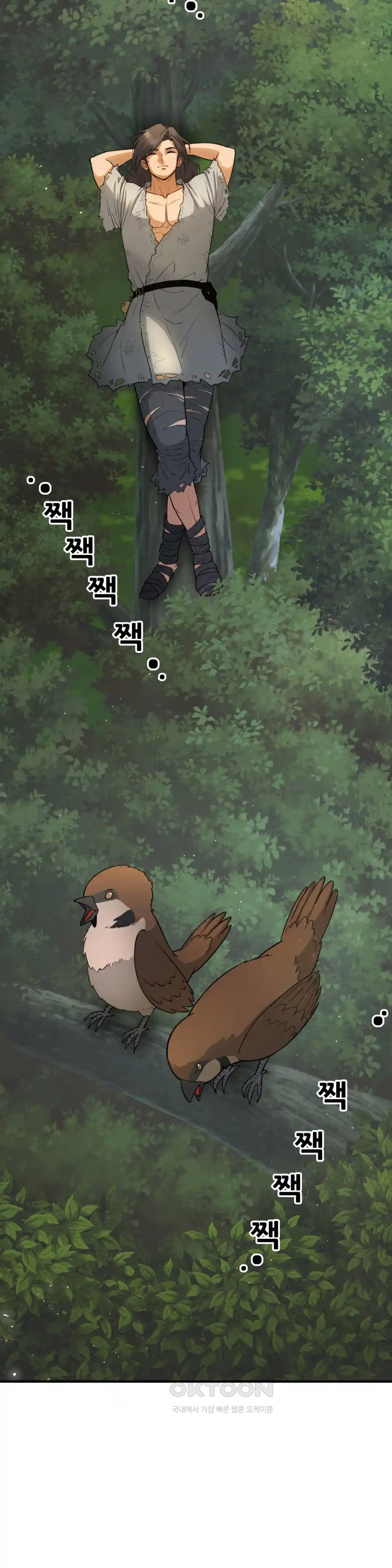 Reborn As A Master Raw Chapter 3 image 45