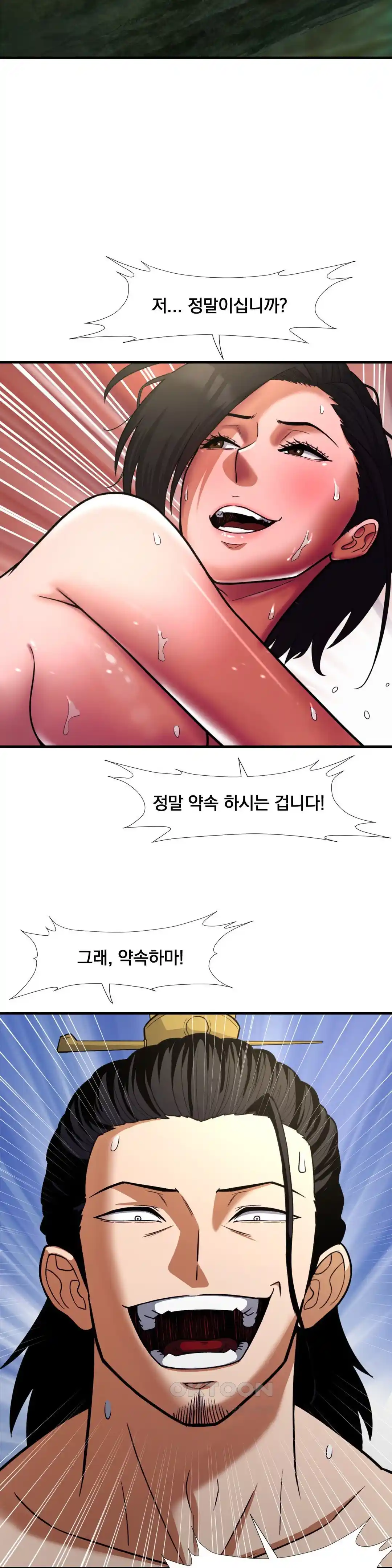 Reborn As A Master Raw Chapter 3 image 60