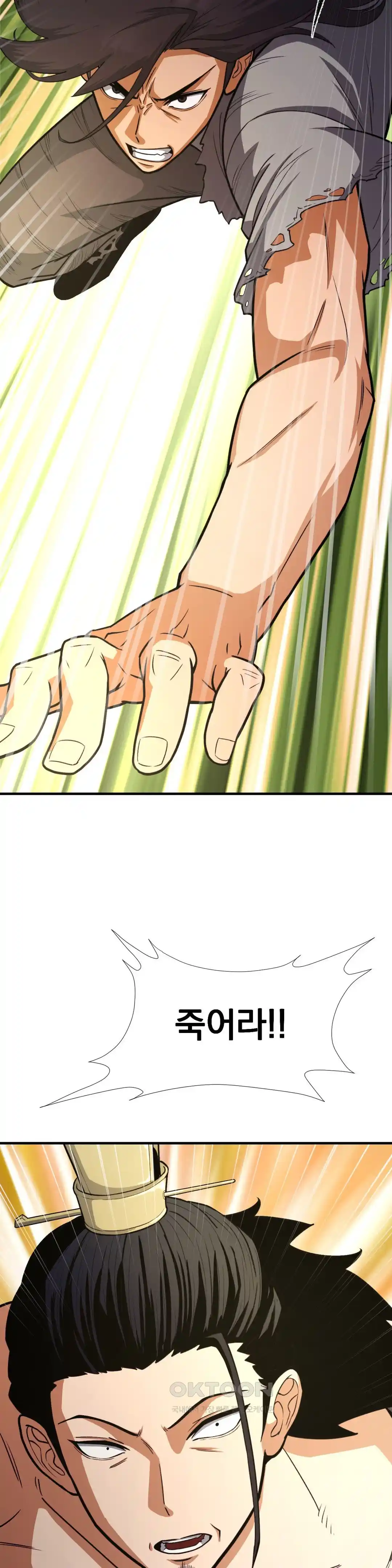 Reborn As A Master Raw Chapter 3 image 62