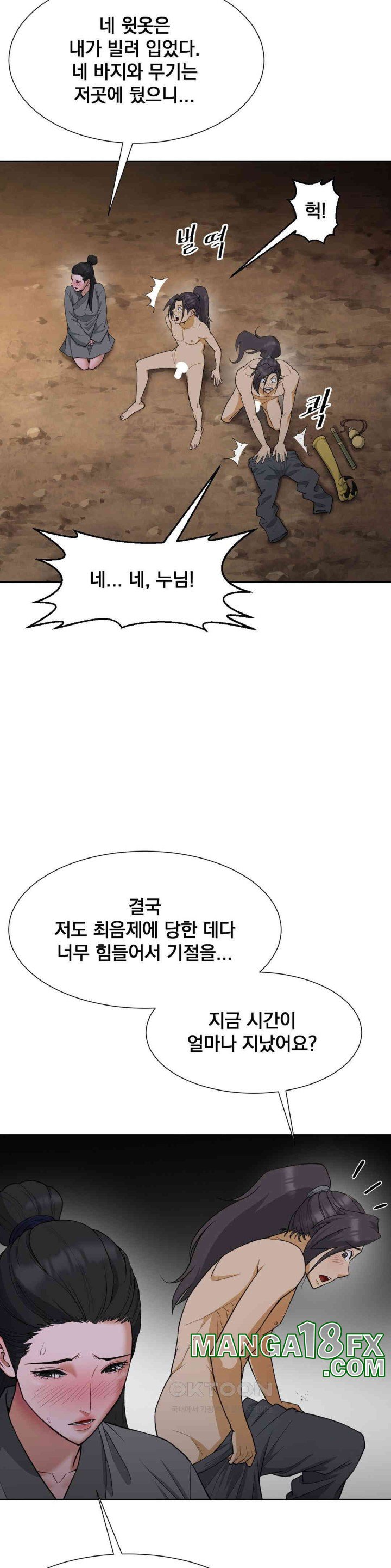Reborn As A Master Raw Chapter 30 image 9