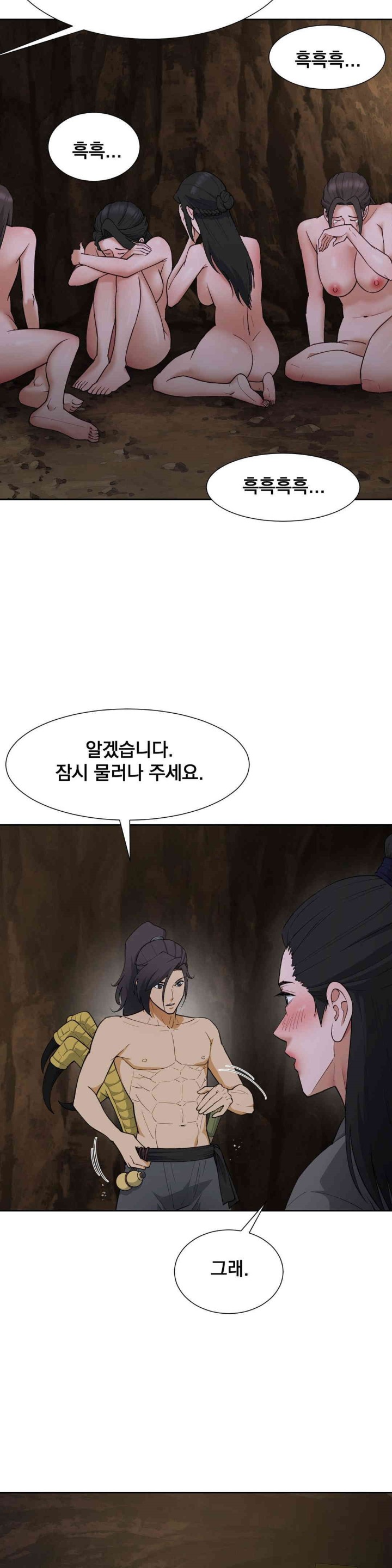 Reborn As A Master Raw Chapter 30 image 11