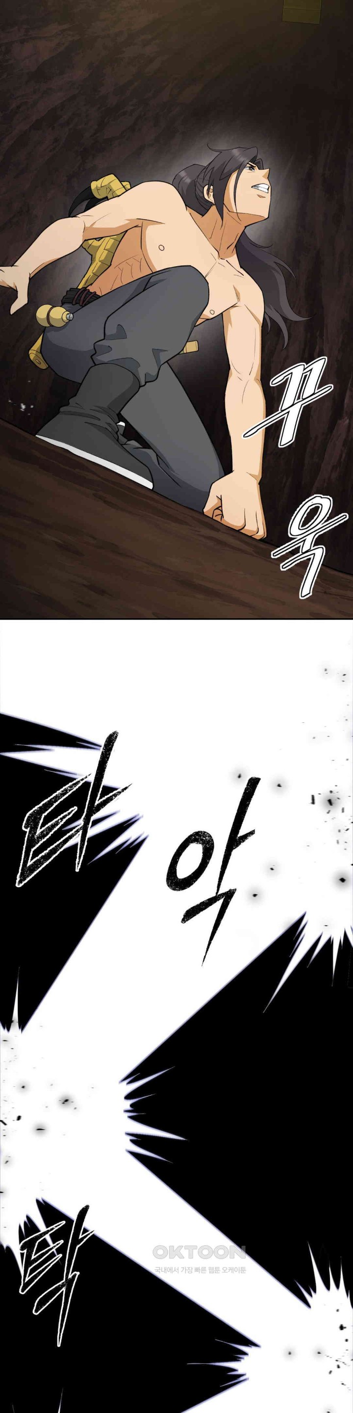 Reborn As A Master Raw Chapter 30 image 12