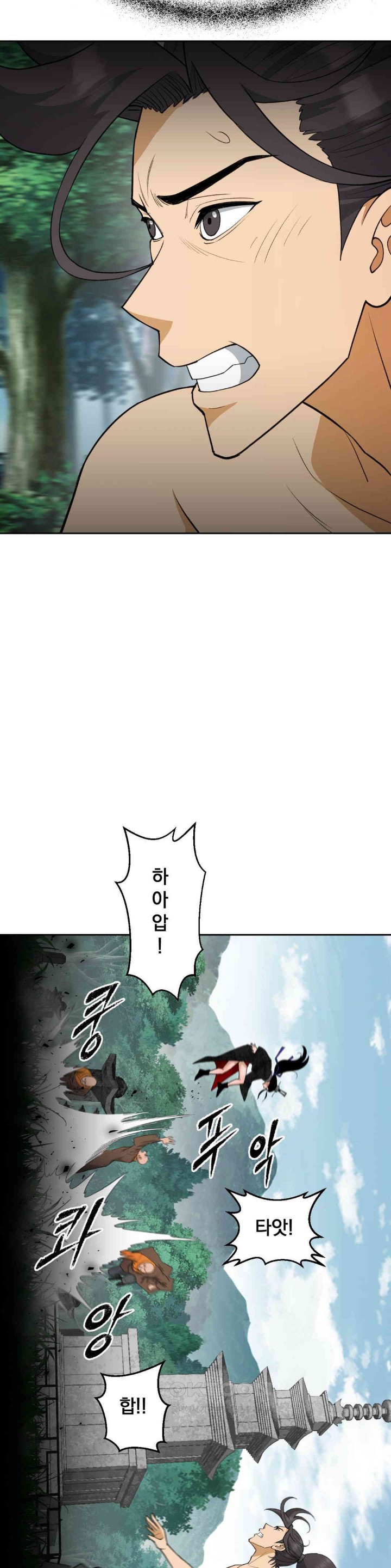Reborn As A Master Raw Chapter 30 image 19