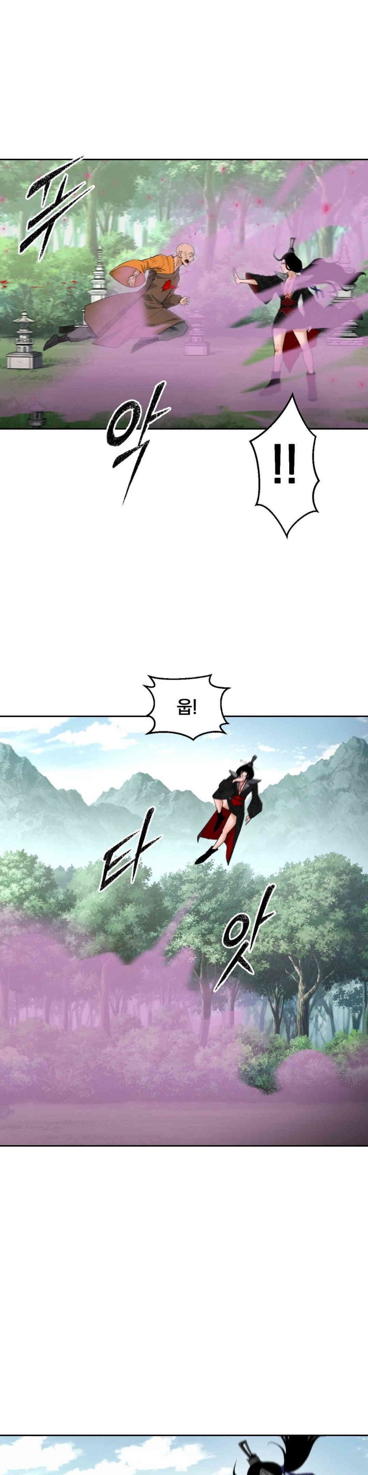 Reborn As A Master Raw Chapter 30 image 26