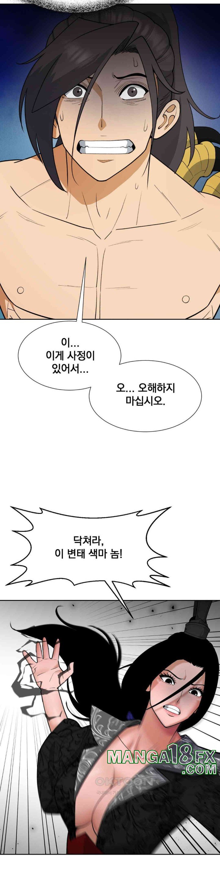 Reborn As A Master Raw Chapter 30 image 29