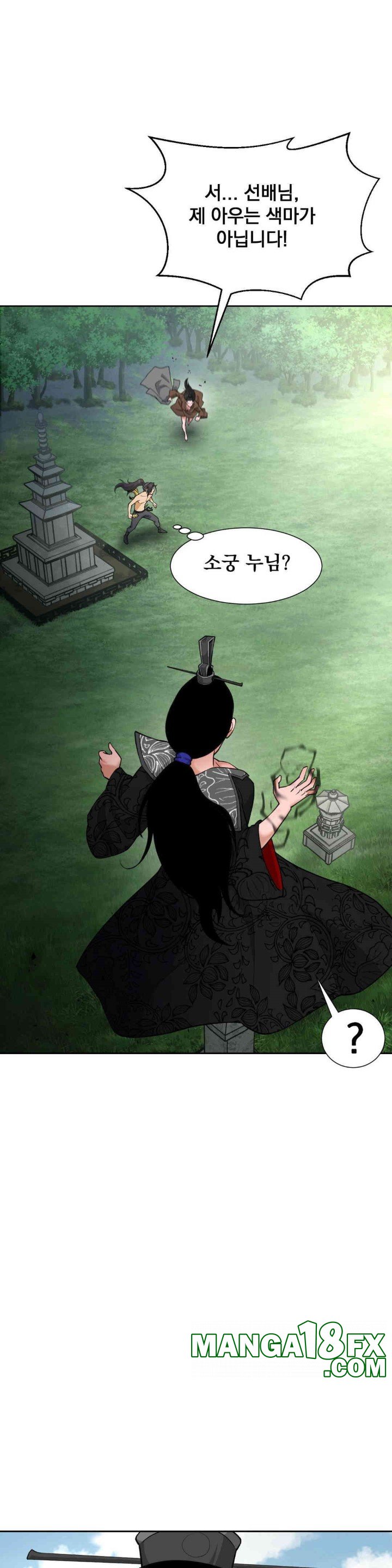 Reborn As A Master Raw Chapter 30 image 30