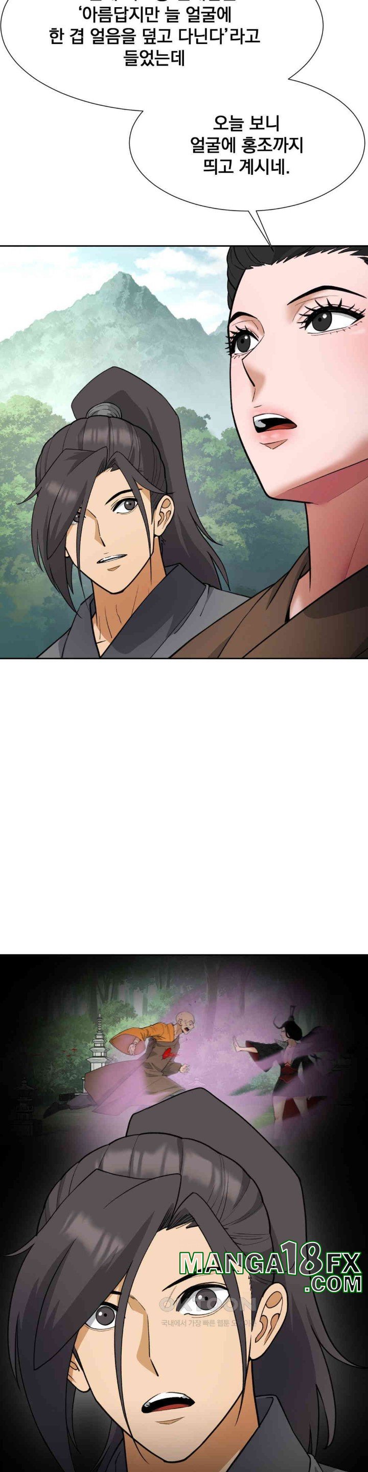 Reborn As A Master Raw Chapter 30 image 39