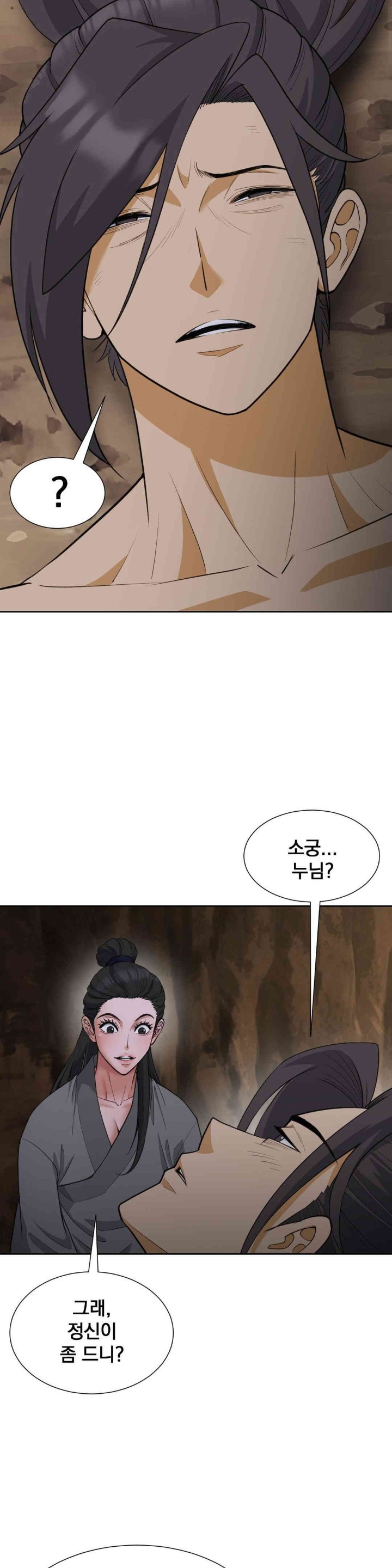Reborn As A Master Raw Chapter 30 image 8