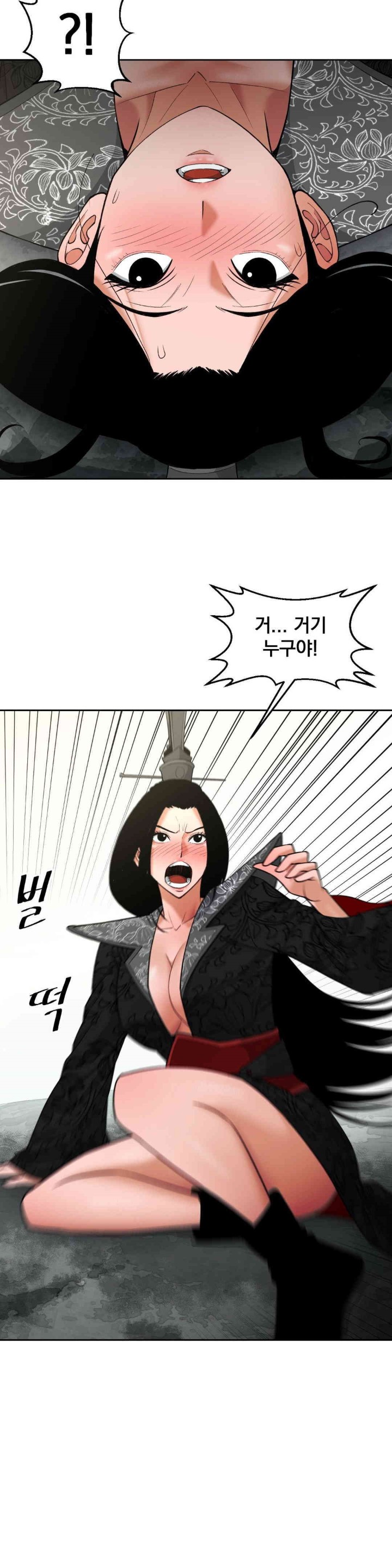 Reborn As A Master Raw Chapter 31 image 9