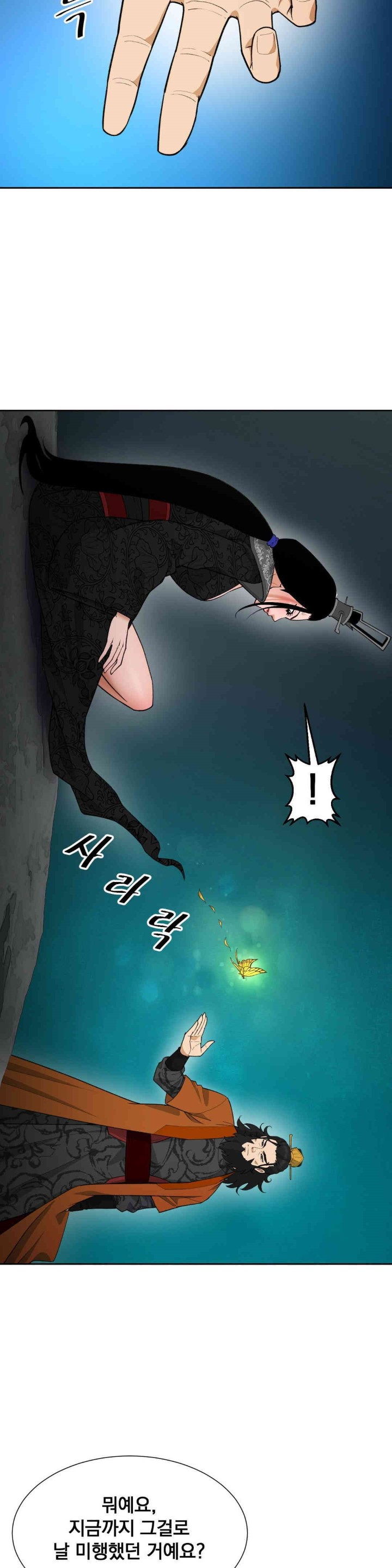 Reborn As A Master Raw Chapter 31 image 15