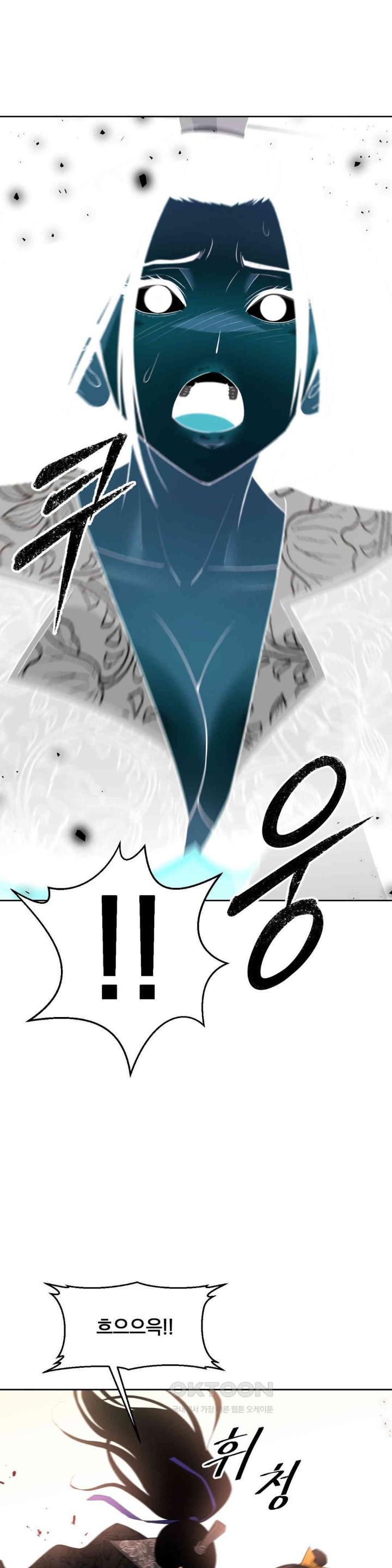 Reborn As A Master Raw Chapter 31 image 29