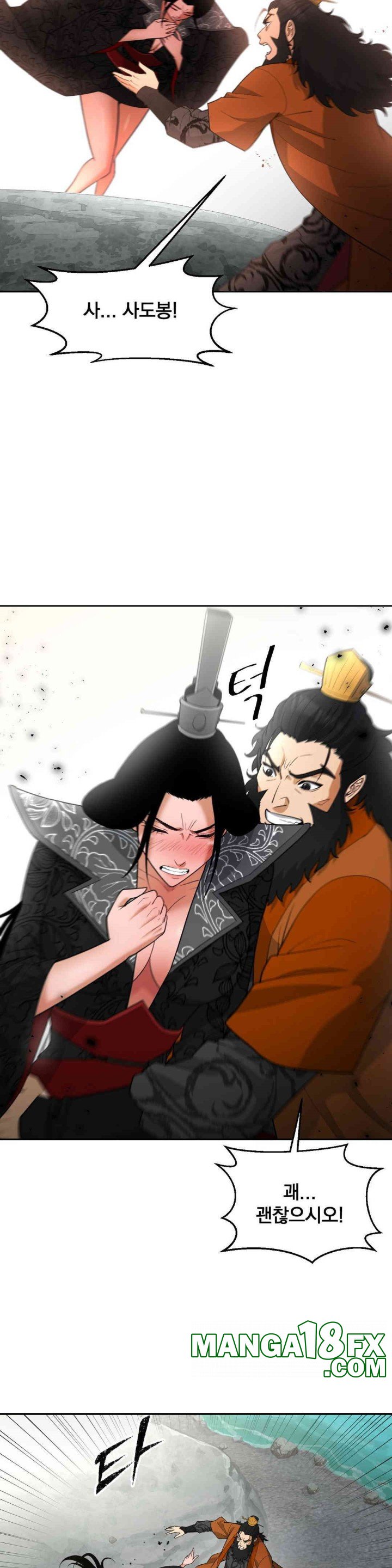 Reborn As A Master Raw Chapter 31 image 30