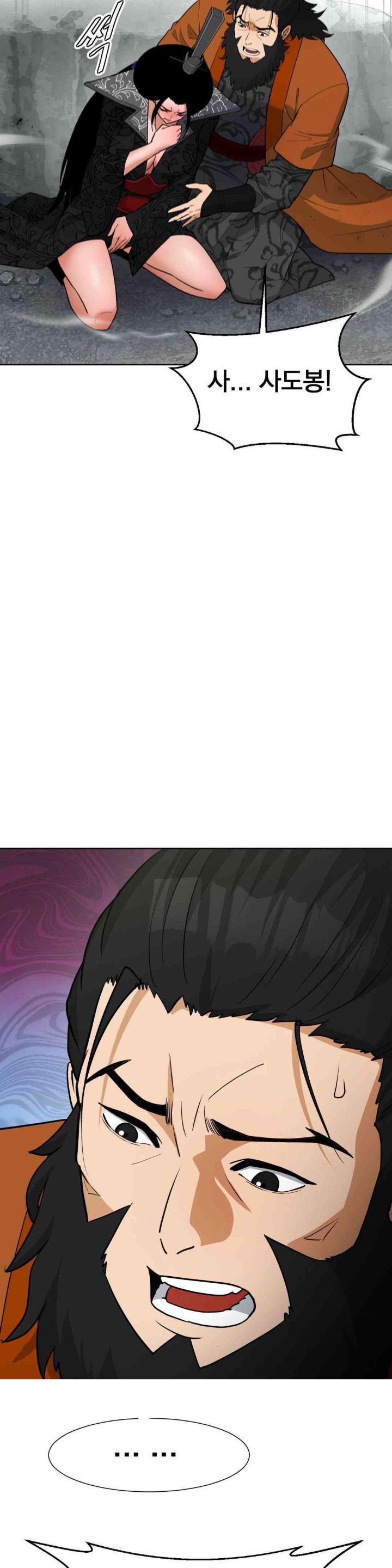 Reborn As A Master Raw Chapter 31 image 32