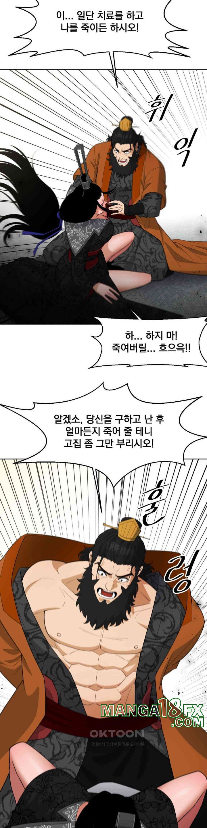 Reborn As A Master Raw Chapter 31 image 33