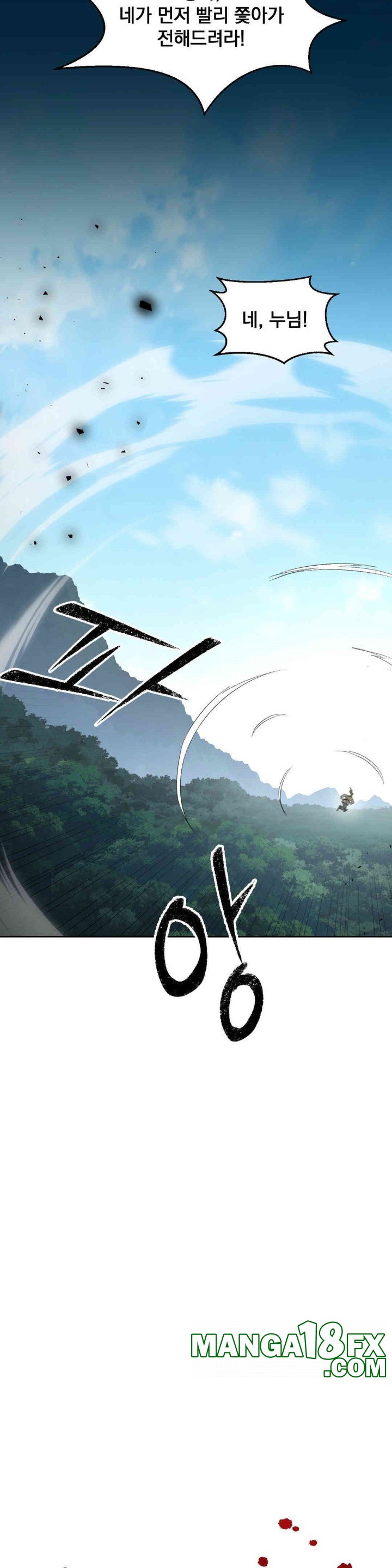 Reborn As A Master Raw Chapter 31 image 3
