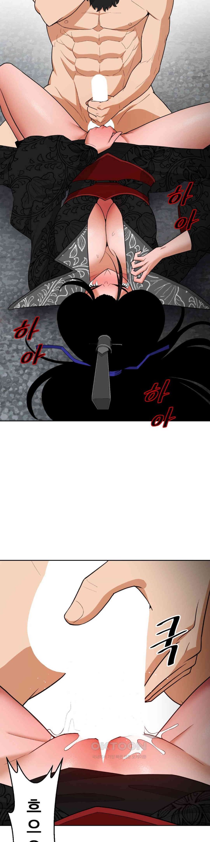 Reborn As A Master Raw Chapter 31 image 39