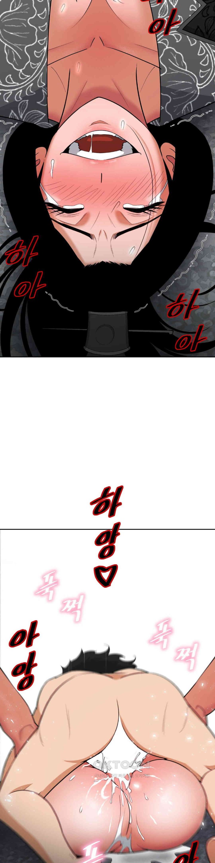 Reborn As A Master Raw Chapter 31 image 44