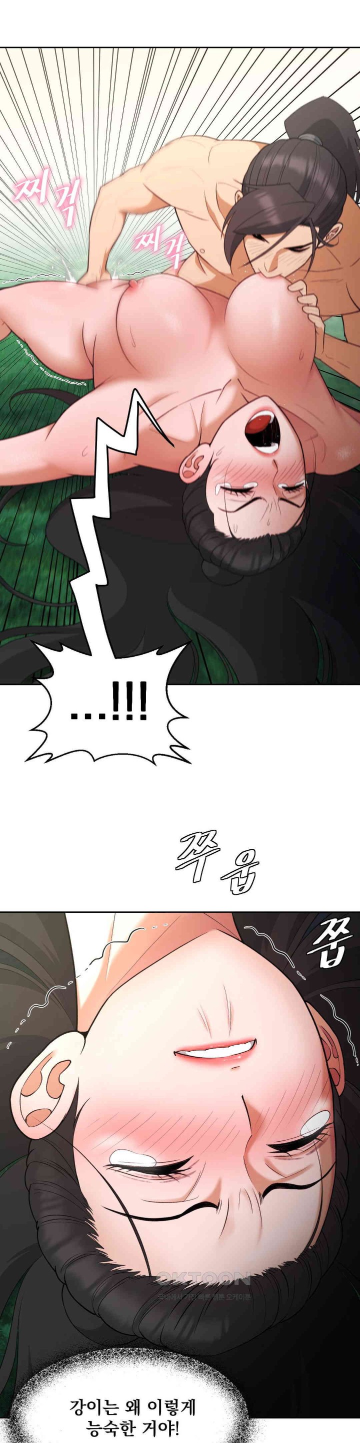 Reborn As A Master Raw Chapter 32 image 12
