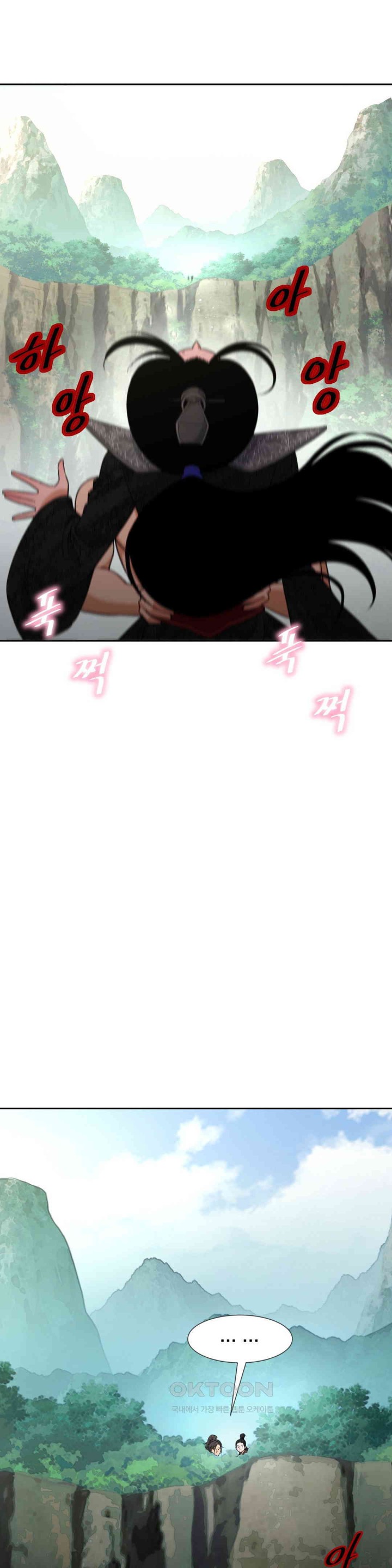 Reborn As A Master Raw Chapter 32 image 1