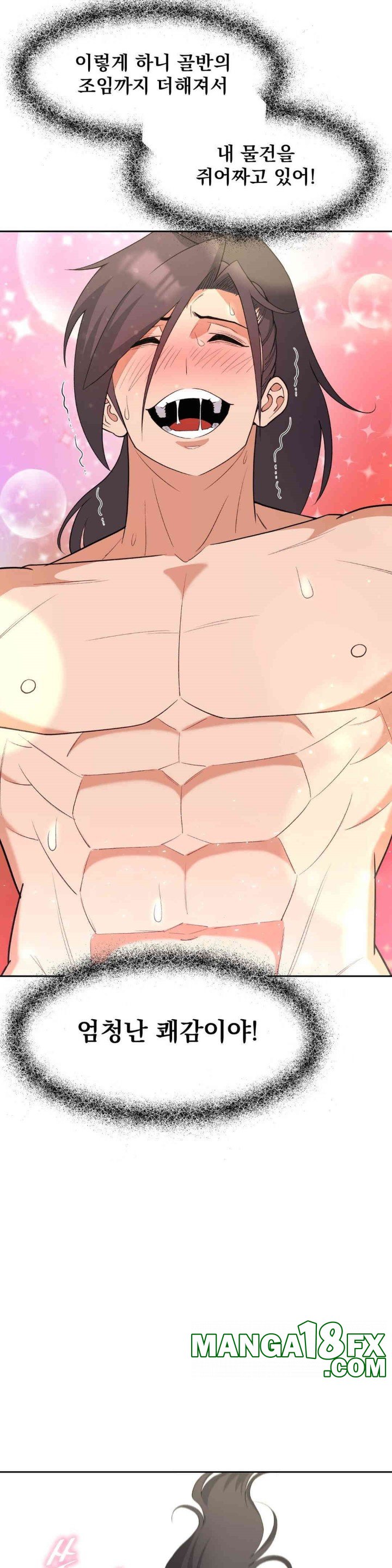 Reborn As A Master Raw Chapter 32 image 26