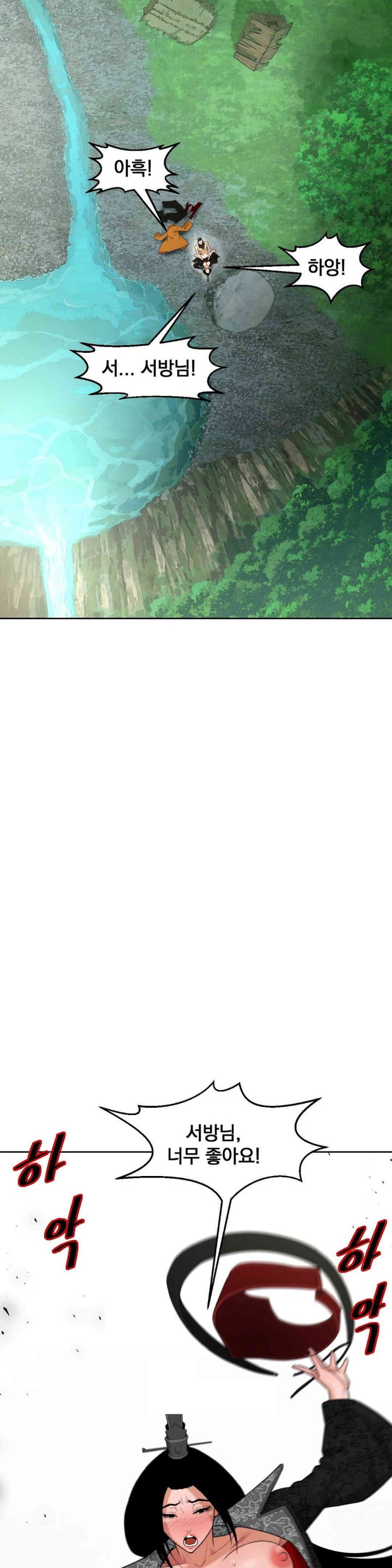 Reborn As A Master Raw Chapter 32 image 28