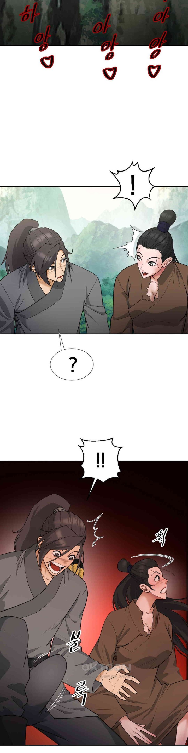 Reborn As A Master Raw Chapter 32 image 2