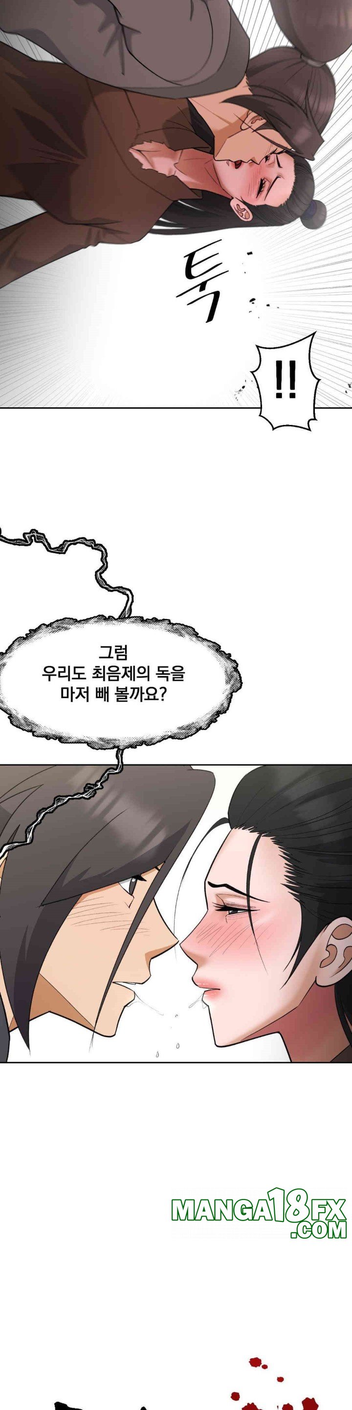 Reborn As A Master Raw Chapter 32 image 7