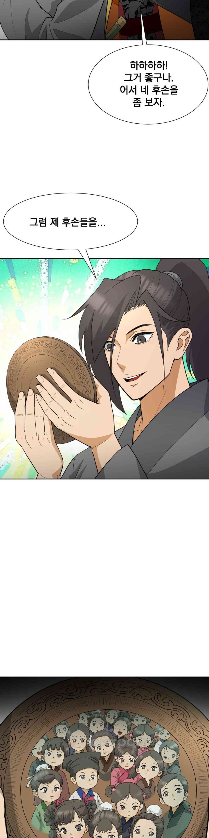 Reborn As A Master Raw Chapter 33 image 34