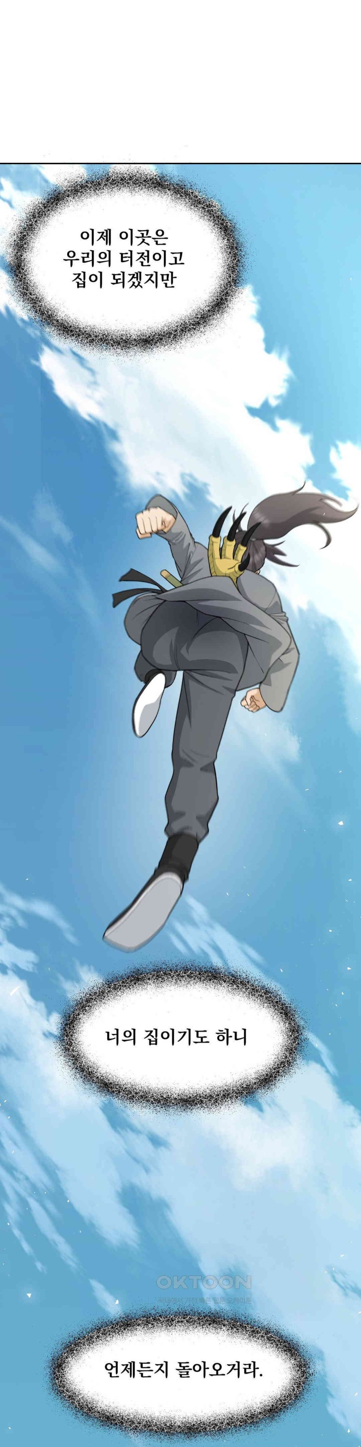 Reborn As A Master Raw Chapter 33 image 40