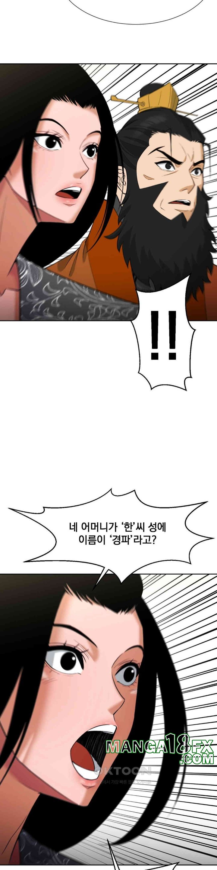 Reborn As A Master Raw Chapter 33 image 7