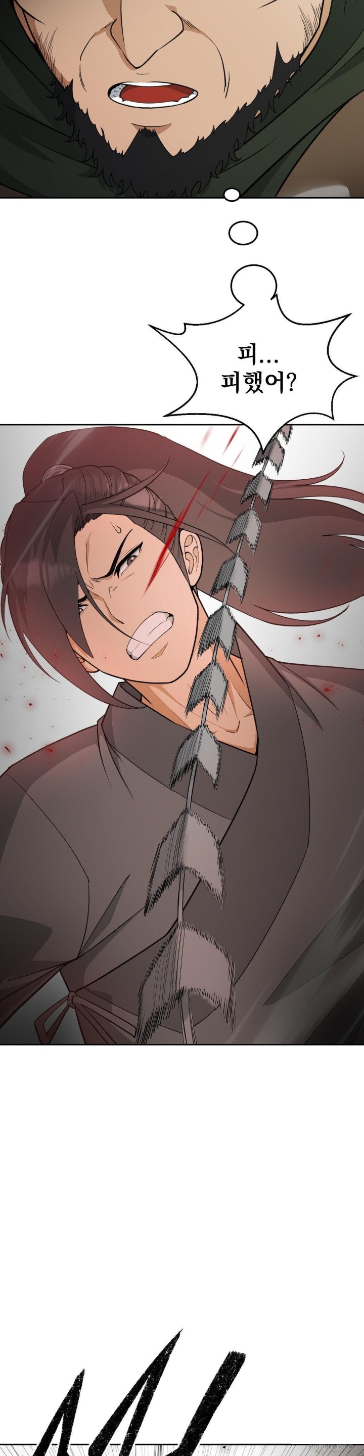 Reborn As A Master Raw Chapter 34 image 10