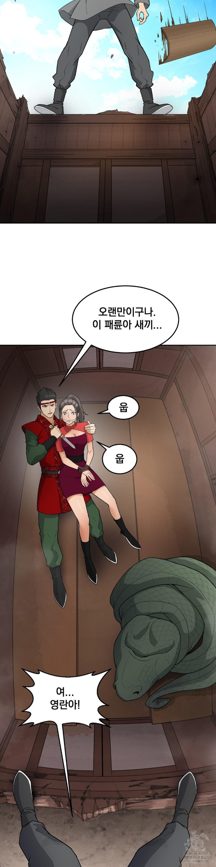 Reborn As A Master Raw Chapter 34 image 16
