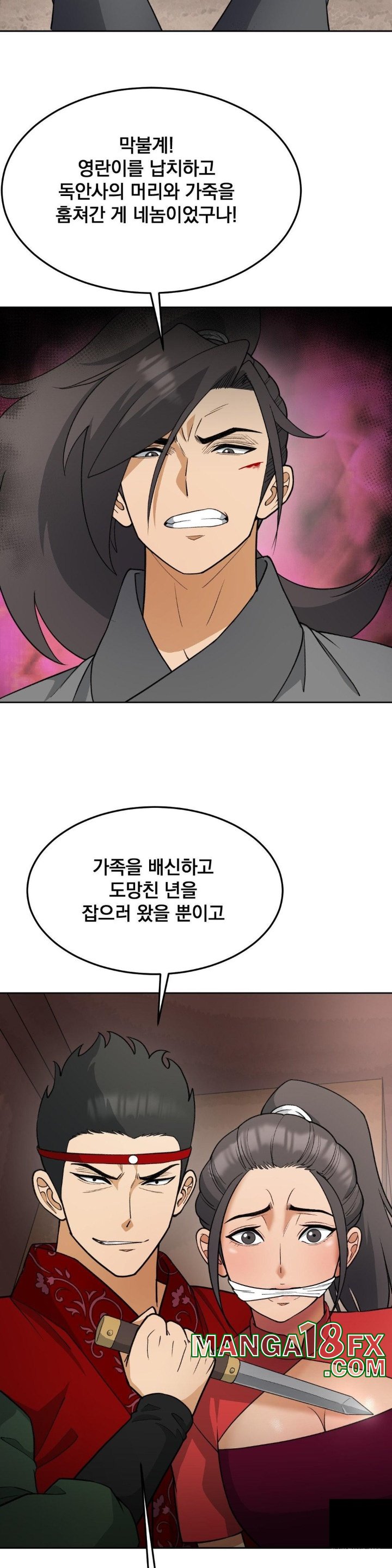 Reborn As A Master Raw Chapter 34 image 17
