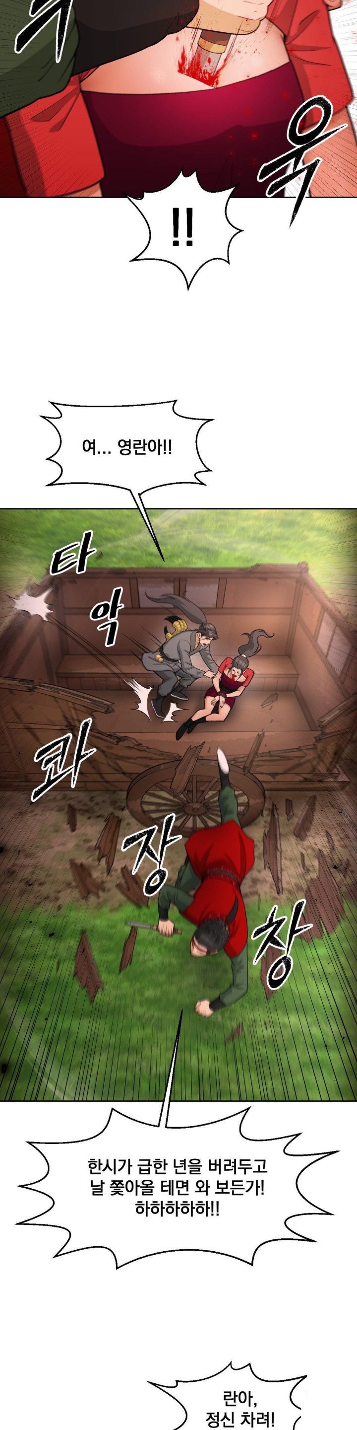Reborn As A Master Raw Chapter 34 image 19
