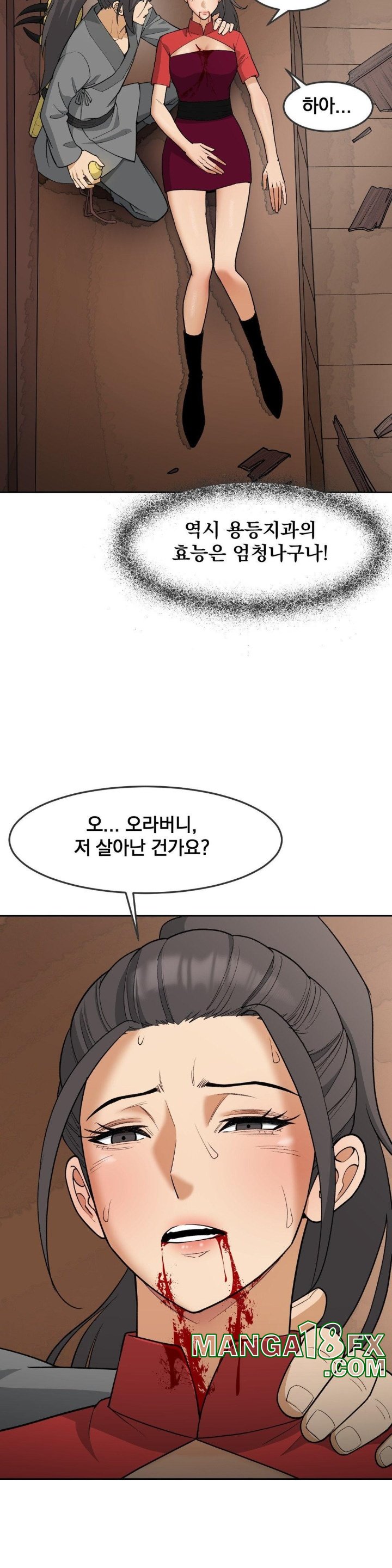 Reborn As A Master Raw Chapter 34 image 23