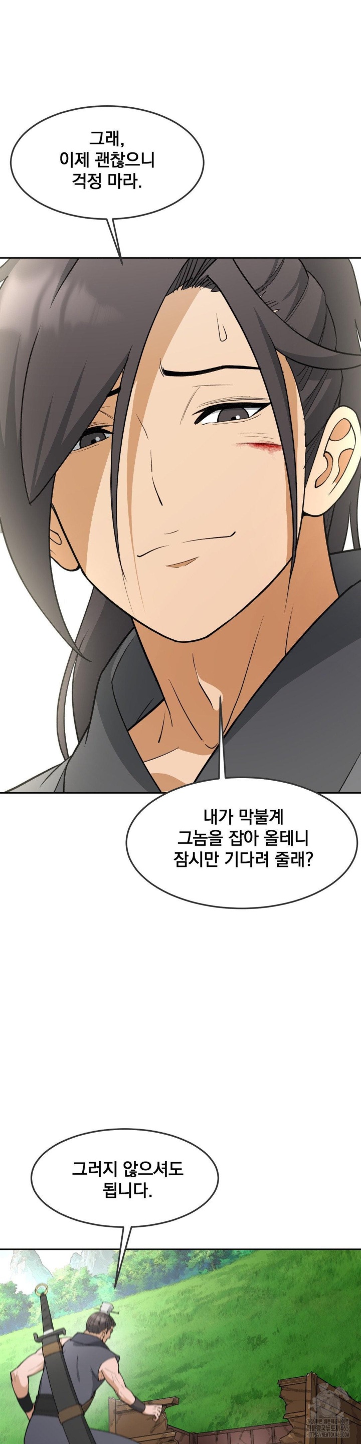 Reborn As A Master Raw Chapter 34 image 24