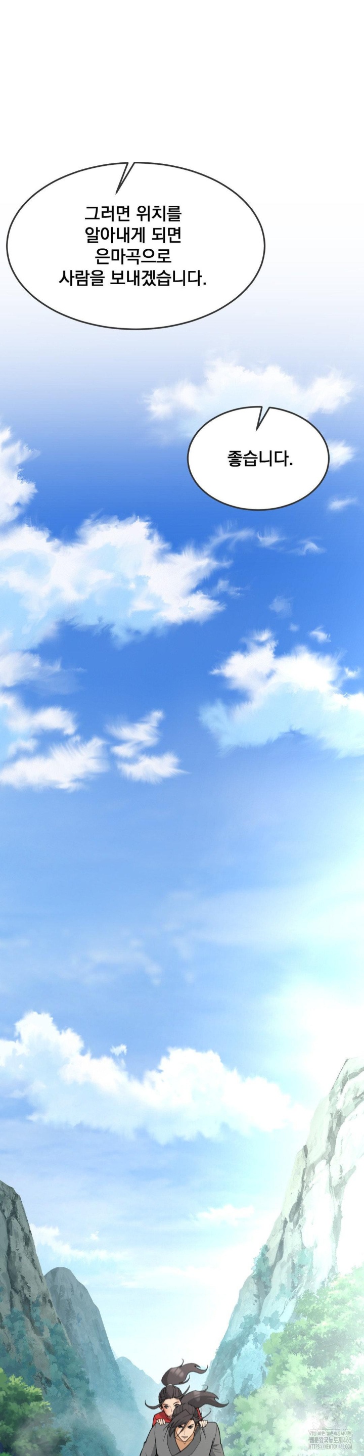 Reborn As A Master Raw Chapter 34 image 28